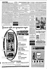 Σελίδα 6 / 16