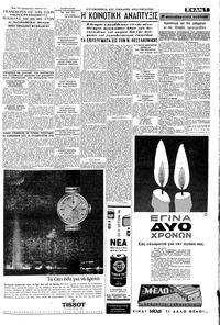 Σελίδα 7 / 16