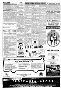 Σελίδα 4 / 8