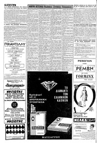 Σελίδα 4 / 8