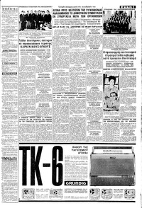 Σελίδα 3 / 12