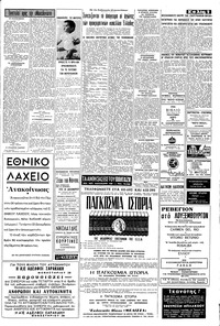 Σελίδα 9 / 12