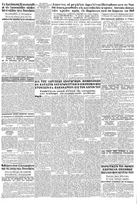 Σελίδα 8 / 8