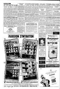 Σελίδα 4 / 12