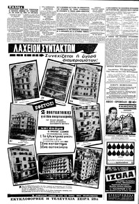 Σελίδα 4 / 12