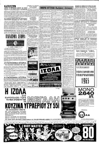 Σελίδα 4 / 8
