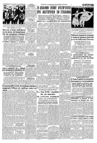 Σελίδα 3 / 8