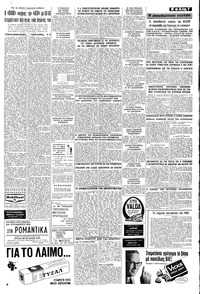 Σελίδα 7 / 8