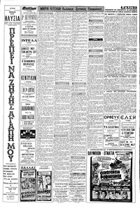 Σελίδα 11 / 12