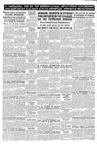 Σελίδα 12 / 12