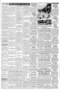 Σελίδα 3 / 8