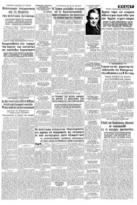 Σελίδα 5 / 8