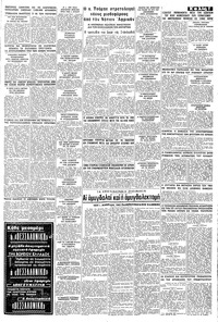 Σελίδα 7 / 8