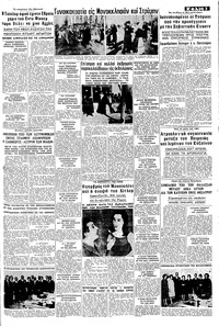 Σελίδα 3 / 8
