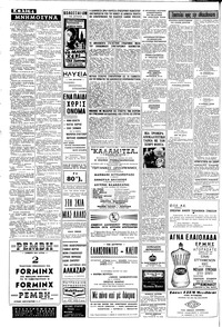 Σελίδα 4 / 8