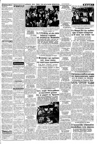 Σελίδα 3 / 8