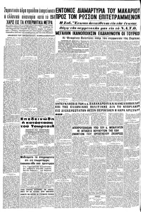 Σελίδα 8 / 8