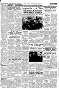 Σελίδα 3 / 8