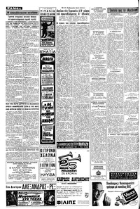 Σελίδα 4 / 8