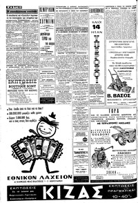 Σελίδα 10 / 16