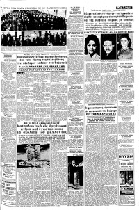 Σελίδα 11 / 16