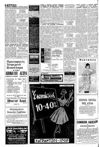 Σελίδα 12 / 16