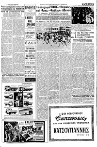 Σελίδα 13 / 16