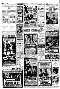 Σελίδα 14 / 16