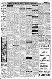 Σελίδα 15 / 16