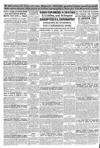 Σελίδα 16 / 16