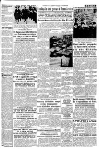 Σελίδα 3 / 8