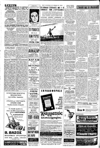 Σελίδα 4 / 8
