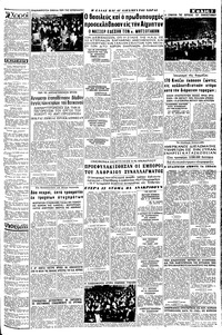 Σελίδα 3 / 8