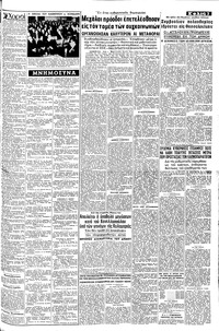 Σελίδα 3 / 8