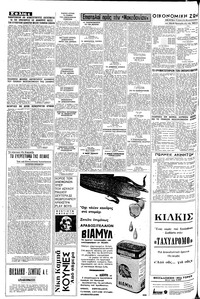 Σελίδα 4 / 16