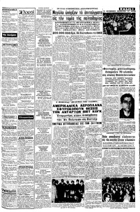 Σελίδα 3 / 8