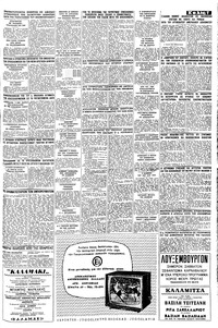 Σελίδα 7 / 8