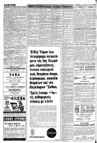 Σελίδα 4 / 8