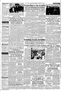 Σελίδα 3 / 8
