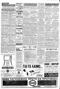 Σελίδα 4 / 8