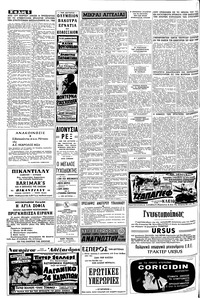 Σελίδα 6 / 8