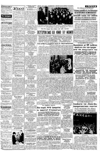 Σελίδα 3 / 8