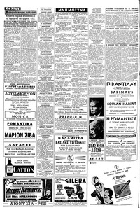 Σελίδα 4 / 8