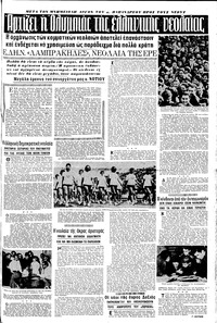 Σελίδα 11 / 16