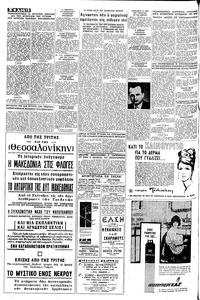 Σελίδα 12 / 16