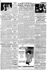 Σελίδα 13 / 16