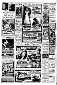 Σελίδα 14 / 16