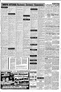 Σελίδα 15 / 16