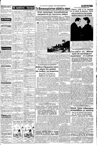 Σελίδα 3 / 8