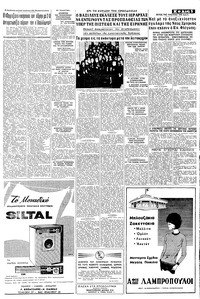 Σελίδα 5 / 8